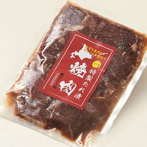 画像2: 鹿肉 味付き ロース焼肉 220g×2  北のジビエ直販:北海道エゾシカ