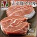 画像2: 【早い者勝ち、半額！】鹿肉 すね肉 ブロック 300g  北のジビエ直販:北海道エゾシカ (2)