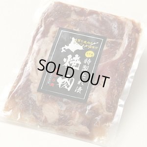 画像3: 鹿肉 味付き バラ焼肉 1kg  北のジビエ直販:北海道エゾシカ