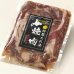 画像2: 鹿肉 味付き バラ焼肉 220g×2  北のジビエ直販:北海道エゾシカ (2)