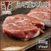 画像2: 【先着/数量限定】鹿肉 すね肉 ブロック 500g  北のジビエ直販:北海道エゾシカ (2)