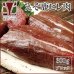 画像2: 【先着/数量限定】鹿肉 ヒレ肉 300g  北のジビエ直販:北海道エゾシカ (2)