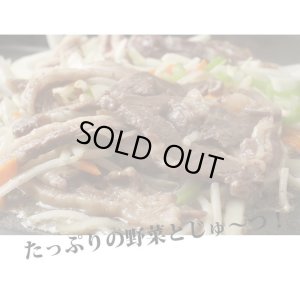 画像7: 鹿肉 焼肉4点ジビエセット！(バラ焼肉220g/ロース焼肉220g/ミックス300g/串焼き10本)  お中元/お歳暮 プレゼントギフト