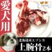 画像2: 【在庫一掃】犬用 エゾ鹿 上腕骨2個 　生食OK！【1人3個まで】 (2)