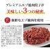 画像3: セール対象 / 鹿肉 手作り 餃子 10個入り  北のジビエ直販:北海道エゾシカ