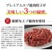 画像3: 鹿肉 手作り 餃子 10個入り  北のジビエ直販:北海道エゾシカ