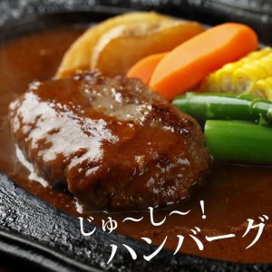 画像2: 鹿肉 惣菜 3点ジビエセット！(ハンバーグ2個/餃子10個/しぐれ煮(生姜味))  お中元/お歳暮 プレゼントギフト