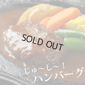 画像2: 鹿肉 惣菜 3点ジビエセット！(ハンバーグ2個/餃子10個/しぐれ煮(生姜味))  お中元/お歳暮 プレゼントギフト