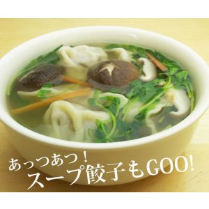 画像4: 鹿肉 惣菜 3点ジビエセット!(ハンバーグ2個/餃子10個/しぐれ煮(生姜味))  お中元/お歳暮 プレゼントギフト