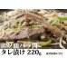 画像7: 鹿肉 バーベキュー3点ジビエセット！(肩スライス300g/バラ焼肉220g/串焼き10本)  お中元/お歳暮 プレゼントギフト