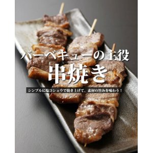 画像2: 鹿肉 バーベキュー3点ジビエセット！(肩スライス300g/バラ焼肉220g/串焼き10本)  お中元/お歳暮 プレゼントギフト