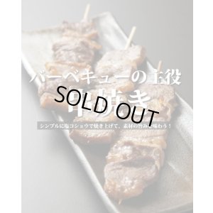 画像2: 鹿肉 バーベキュー3点ジビエセット!(肩スライス300g/バラ焼肉220g/串焼き10本)  お中元/お歳暮 プレゼントギフト