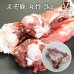 画像1: 鹿肉 丸骨 2kg  北のジビエ直販:北海道エゾシカ (1)