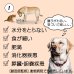 画像2: 【獣医師監修】犬用 加熱済み エゾ鹿肉入りスープ 200g【犬用 病院食 療養食 無添加 レトルト 手作り】【ネコポス送料無料】 (2)