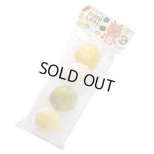 画像10: 鹿肉 ミニしかまん 4色肉まん (鹿肉入りミニ肉まん)