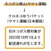 画像6: モイスチャークリーム 100g（鹿脂クリーム）【ネコポス送料無料】