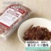 画像1: セール対象 / 【獣医師監修】犬用 猫用 柔らか煮込み エゾ鹿肉 200g【犬用 病院食 療養食 無添加 レトルト 手作り】【ネコポス送料無料】 (1)