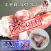画像1: 【先着/数量限定】鹿肉 丸骨 2kg  北のジビエ直販:北海道エゾシカ (1)