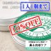 画像1: 【先着/数量限定】【獣医師監修】犬用 ハナ＆肉球 ケアー 90g ペットの乾燥した肌に！鹿油100％舐めても安心安全 ！【ネコポス送料無料】 (1)