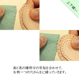 画像17: 鹿革ファーストシューズ 12cm 手作りキット【ベビーシューズ/出産祝い/記念品贈り物】