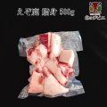えぞ鹿　脂身　500g
