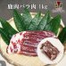 画像1: 鹿肉 バラ肉 ブロック 1kg  北のジビエ直販:北海道エゾシカ (1)