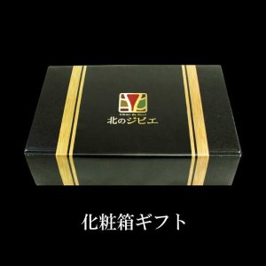 画像4: えぞ鹿 レトルト3点セット 鹿肉 カレー/ハンバーグ/ミートボール 【ネコポス送料無料】 キャンプ ・携帯食にも！お中元/お歳暮 プレゼントギフト