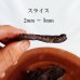 画像3: 乾燥鹿肉ジャーキー　70g 　[国産/手作り/無添加]【ネコポス送料無料】 (3)