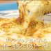 画像9: 鹿肉 ハーブ＆ソルト グリルマジック 3種セット(標準・中辛・辛口) 【ネコポス送料無料】[鹿肉調味料/香辛料/ジビエスパイス]