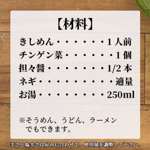 画像13: ジャンジャン食べれる！えぞ鹿麻辣醤/坦々醤 2袋セット （レトルト商品）【ネコポス送料無料】 [北海道産鹿肉/手作り/工場直販]