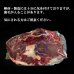 画像6: 鹿肉 モモ肉 ブロック 1kg  北のジビエ直販:北海道エゾシカ