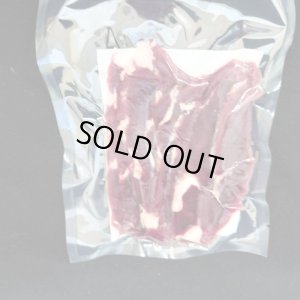 画像1: こっそり販売　ヒグマ　カタ肉2mmスライス　300g