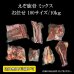画像1: お任せ鹿骨ミックス 10kg未満（送料込み｜同梱不可｜個別発送｜配送準備1-5日） (1)