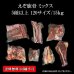 画像1: 5種以上入る鹿骨ミックス 15kg未満（送料込み｜同梱不可｜個別発送｜配送準備1-5日） (1)