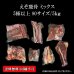 画像1: 5種以上入る鹿骨ミックス 5kg未満（送料込み｜同梱不可｜個別発送｜配送準備1-5日） (1)