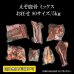 画像1: お任せ鹿骨ミックス 5kg未満（送料込み｜同梱不可｜個別発送｜配送準備1-5日） (1)