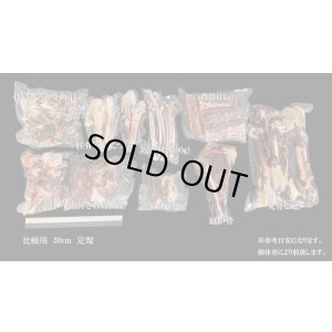 画像2: えぞ鹿の骨ミックス 10kg未満（送料込み｜同梱不可）