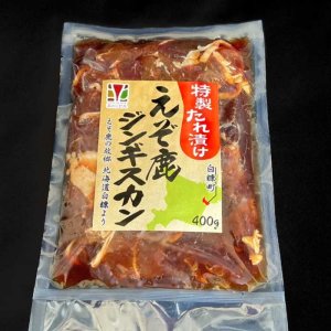 画像2: セール対象 / 鹿肉ジンギスカン 400g  北のジビエ直販:北海道エゾシカ