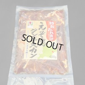 画像6: 鹿肉 北のジビエセット！（ハンバーグ2個/カレー/ジンギスカン/しぐれ煮(ピリ辛)/ミニ鹿まん4個)　お中元/お歳暮 プレゼントギフト