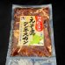 画像2: セール対象 / 鹿肉ジンギスカン 400g  北のジビエ直販:北海道エゾシカ (2)