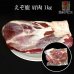 画像1: 鹿肉 肩肉 ブロック 1kg  北のジビエ直販:北海道エゾシカ (1)