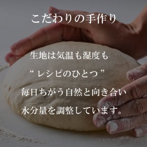 画像2: 【 先行販売 / 数量限定 】手作り鹿肉ミートパイ(白糠町道の駅 / ルーキッチン販売 / 簡単焼くだけ！)