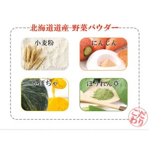 画像4: 鹿肉 一口しかまん カレー味 12個入り(鹿肉入りミニ肉まん)