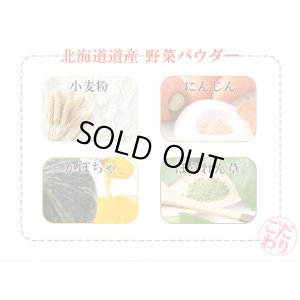 画像4: 鹿肉 ミニしかまん 4色肉まん (鹿肉入りミニ肉まん)