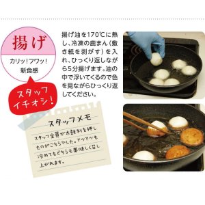 画像7: 鹿肉 一口しかまん カレー味 12個入り(鹿肉入りミニ肉まん)