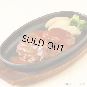 画像2: 【在庫限り/廃盤】鹿肉 モモ肉 厚切り15mm 300g  北のジビエ直販:北海道エゾシカ