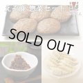 鹿肉 惣菜 3点ジビエセット！(ハンバーグ2個/餃子10個/しぐれ煮(生姜味))  お中元/お歳暮 プレゼントギフト