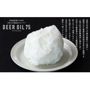 画像3: 高級石鹸　クリーンソープ （鹿脂せっけん）