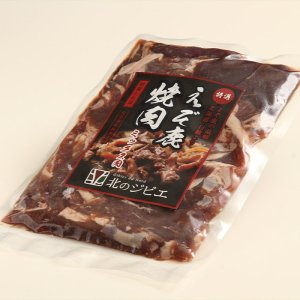 画像2: 鹿肉 味付きミックス 焼肉 300g×2  北のジビエ直販:北海道エゾシカ