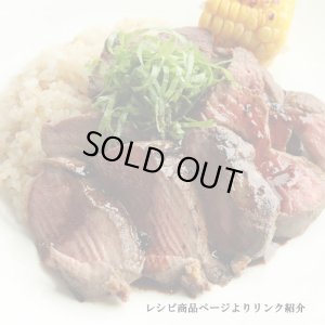 画像4: 【在庫限り/廃盤】鹿肉 モモ肉 ブロック 300g  北のジビエ直販:北海道エゾシカ
